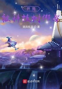 至爱缠绵