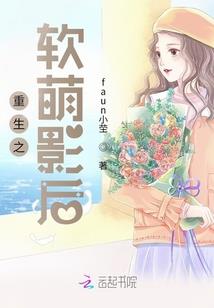 倾世绝殇