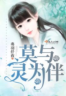 腹黑夫君不好惹