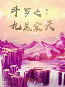 命转珠玉