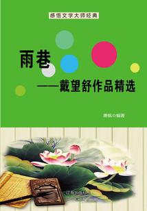 西游无双