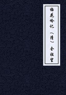 帝国总裁甜宠，重生呆萌妻