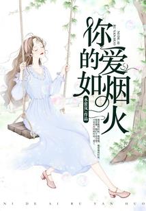 我的一烦永顺的人生