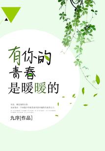 耶鲁之恋