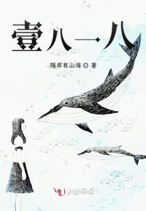 如月长笑歌