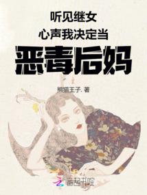 锋芒之无足鸟