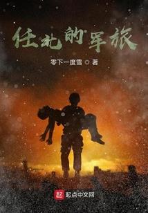 末世重生之后宫