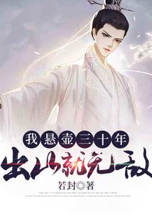 仙尊都市逍遥