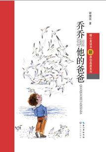 不一样的缘分