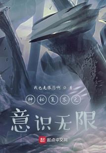 灵元异界