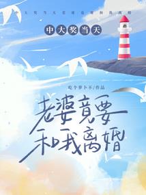 本王的甜心王妃