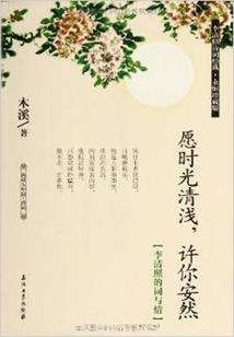 南国重生