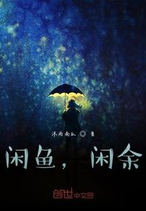 审尸官