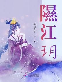 阴阳妖道