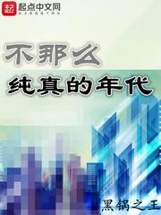剑雨人间