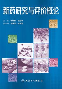 萌宠特工仙妃：冰山王爷宠上瘾