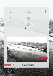 tfboys之蔷薇少女