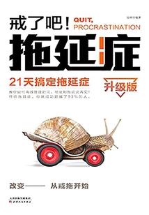 都市变身传奇