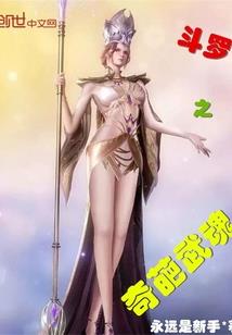 童仙传