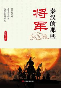王爷出招：缉拿腹黑王妃