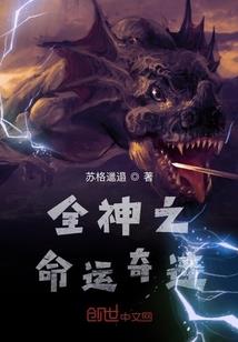 捡到一只小雪狐