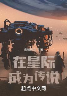 奋青族