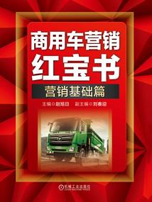 西城追凶：妻子的秘密