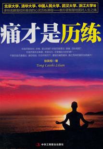 邓布利多之死