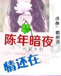 血色梧桐