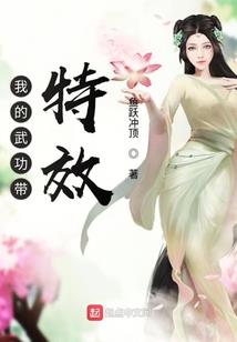 九彩灵珠三世缘