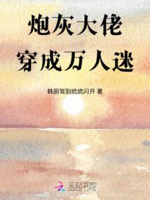 深蓝星人从蓝星出发