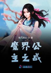 无情总裁：我们离婚吧