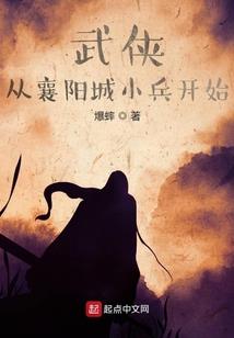 变身之直播世界