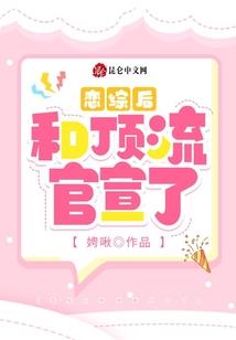 王牌进化：重生之妖孽人生