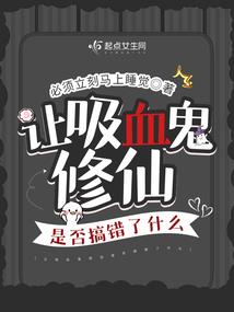 阴宗也加入