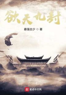 BOSS的私宠：辣妻，太撩火