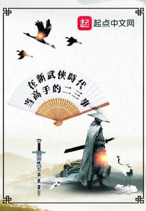 永日黑暗