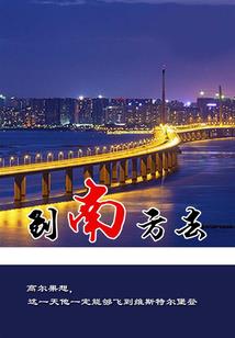 黑白双城
