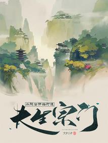 神话彼岸