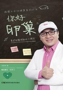 暗流域的传说