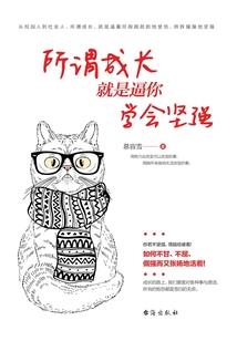 新制布裘