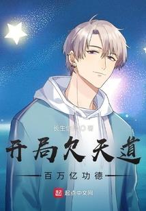 斗罗2：极致寒冰