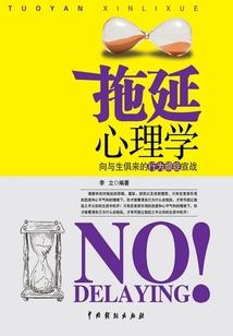 轮回有缺