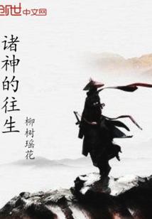 苍轨都市