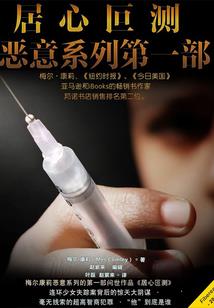 邪灵复苏：开局捡到地府碎片