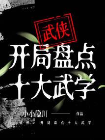 恋上恐婚男