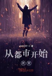 逆宇踏巅