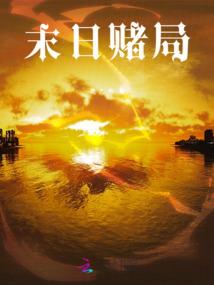 血色剑魂