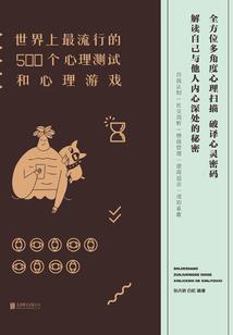 意念门