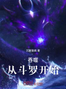 德鲁伊的漫威游记